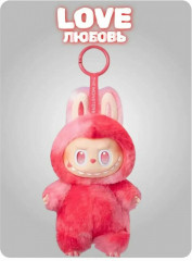 Брелок «Labubu» - Фото 7