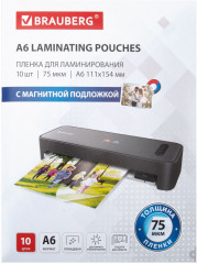 Пленка для ламинирования - Фото 4