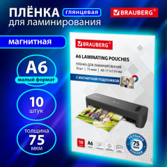 Пленка для ламинирования - Фото 5