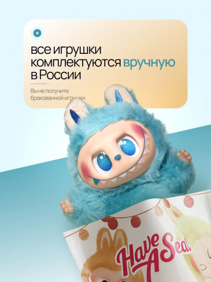 Брелок «Labubu»