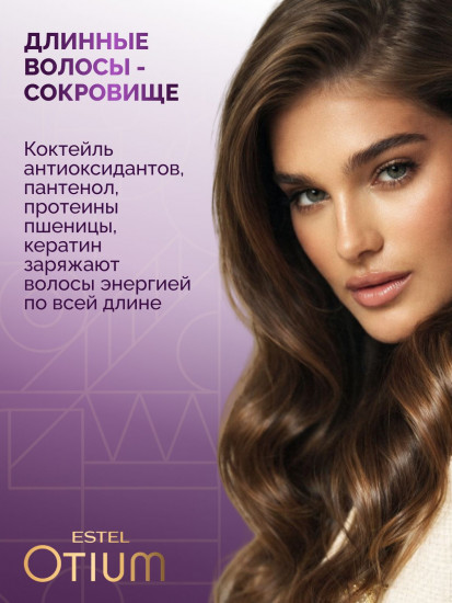 Шампунь для роскошной длины волос