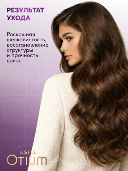 Шампунь для роскошной длины волос