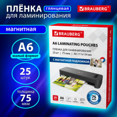 Пленка для ламинирования - Фото 4