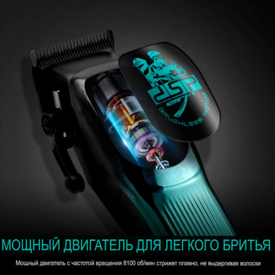 Машинка для стрижки волос DSP 90084