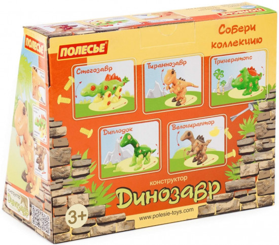 Конструктор-динозавр «Тираннозавр»