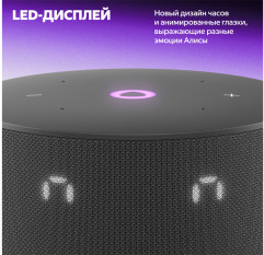 Умная колонка Мини 3 с Алисой - Фото 2
