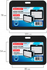 Бейдж горизонтальный - Фото 4