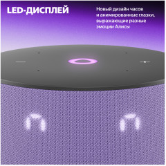 Умная колонка Мини 3 с Алисой - Фото 2