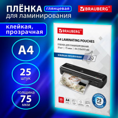 Пленка для ламинирования - Фото 1