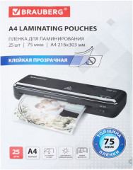 Пленка для ламинирования - Фото 2