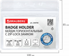 Набор бейджей горизонтальных - Фото 5