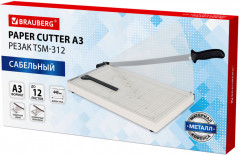 Резак для бумаги сабельный - Фото 8