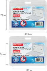 Бейдж горизонтальный - Фото 4