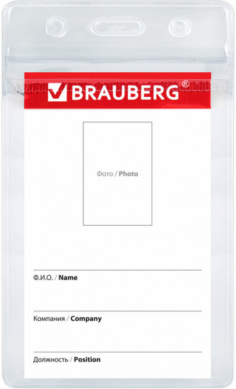 Бейдж вертикальный