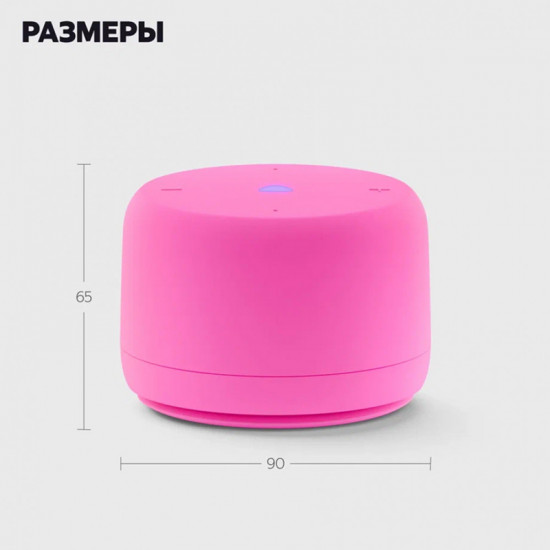 Умная колонка Яндекс Лайт 2 с Алисой без часов