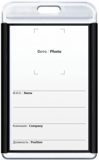Бейдж вертикальный