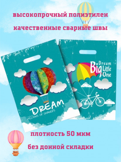 Набор пакетов подарочных