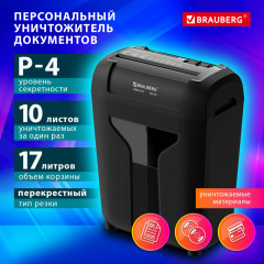 Уничтожитель - Фото 1