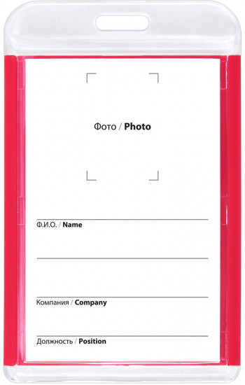 Бейдж вертикальный