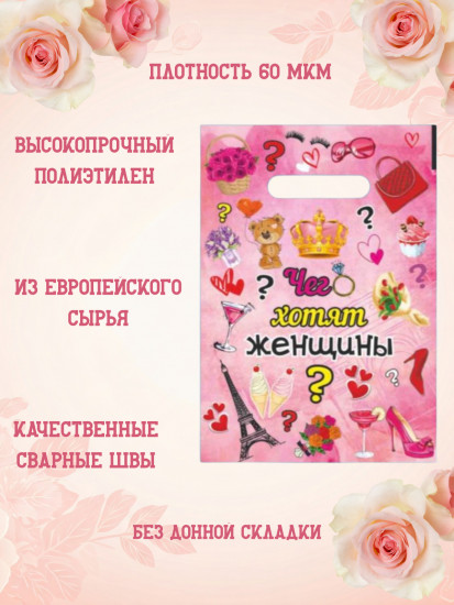 Набор пакетов подарочных