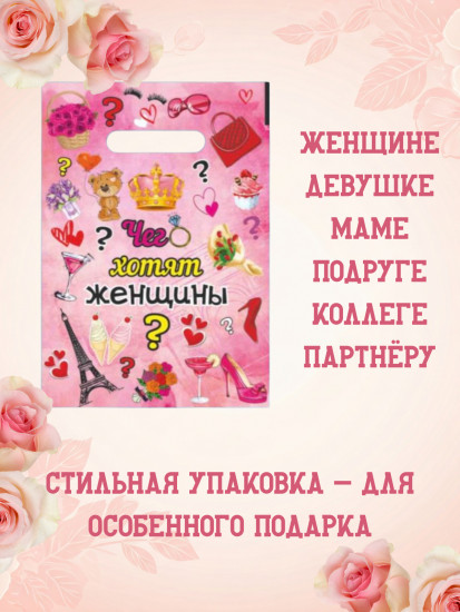 Набор пакетов подарочных