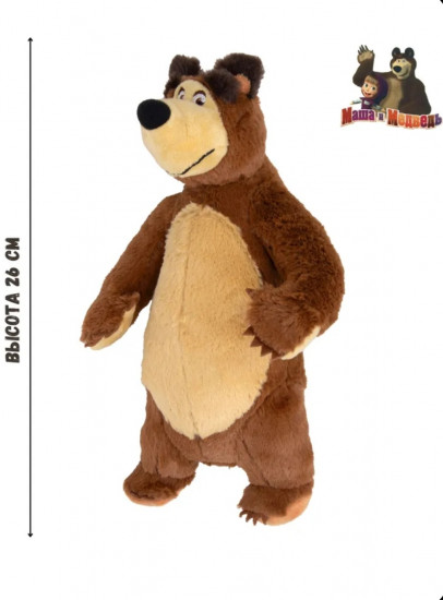 Игрушка мягкая «Мишка»