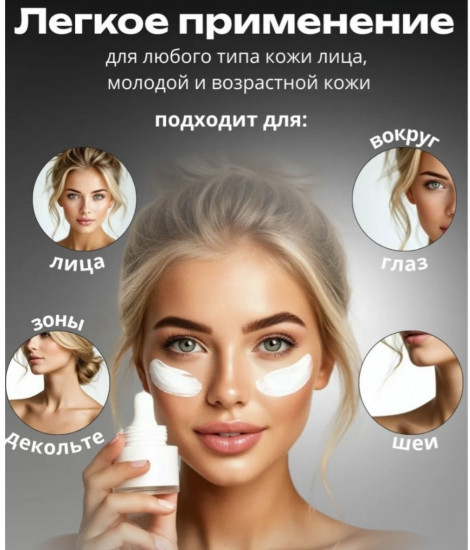 Микротоковый массажер, аппарат для RF-лифтинга