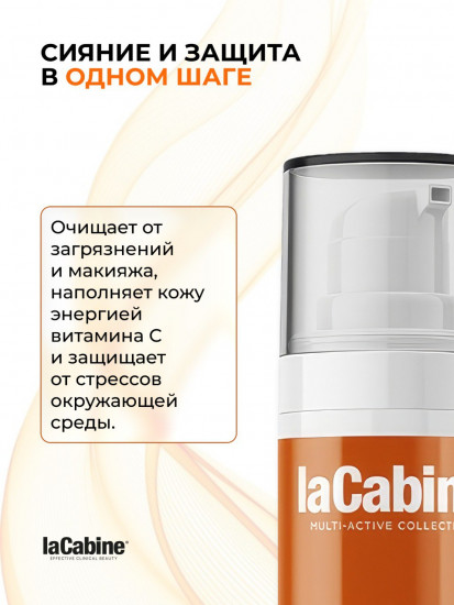Очищающий мусс с витамином С «Vit-C Cleansing Mousse»