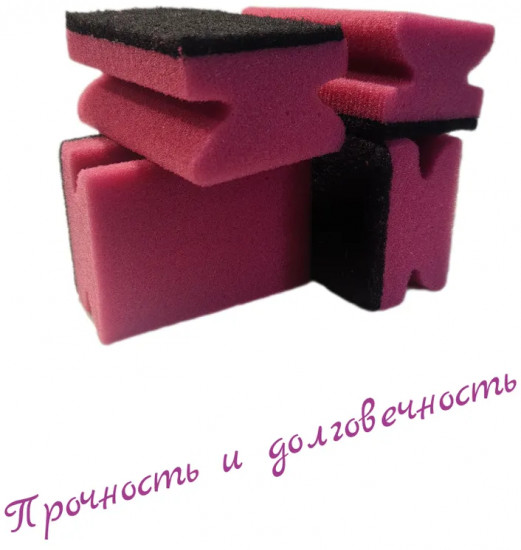 Набор губок для мытья посуды профильных с абразивом «Sponge Scourers»