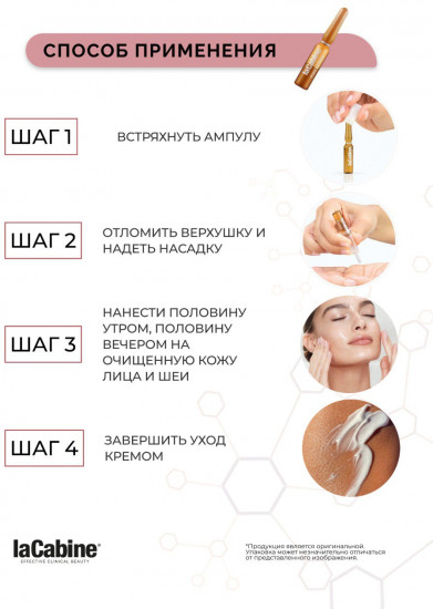 Сыворотка концентрированная с ретинолом «Pure Retinol»