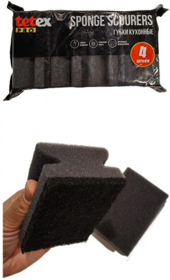 Набор губок кухонных для сильных загрязнений профильных с абразивом «Sponge Scourers»