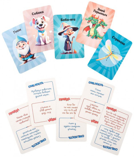 Игра карточная «Кто есть кто. Правда или смелость»