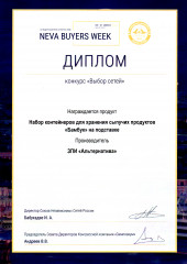 Набор банок для хранения сыпучих продуктов на подставке «Бамбук» - Фото 5