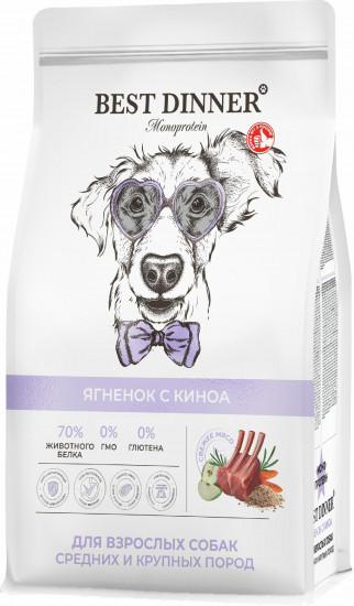 Сухой корм для собак крупных и средних пород «Ягненок и киноа»