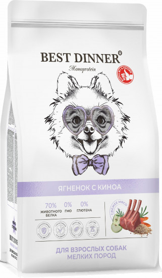 Сухой корм для собак мелких пород «Ягненок и киноа»