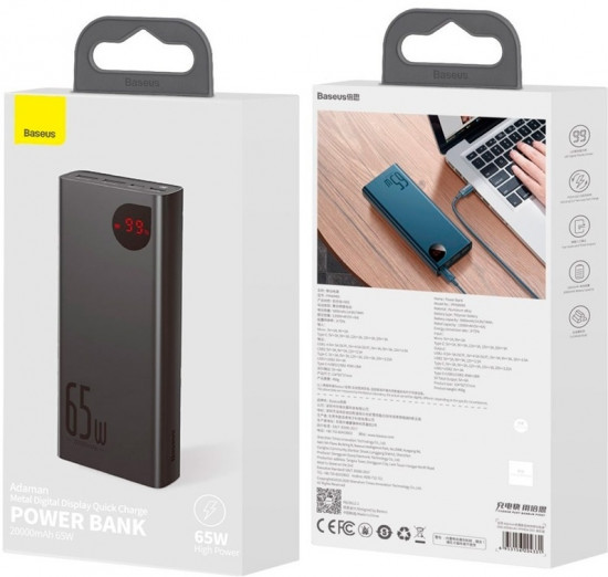 Power bank Baseus Adaman Metal PPIMDA-D01 20000mAh 65W Black