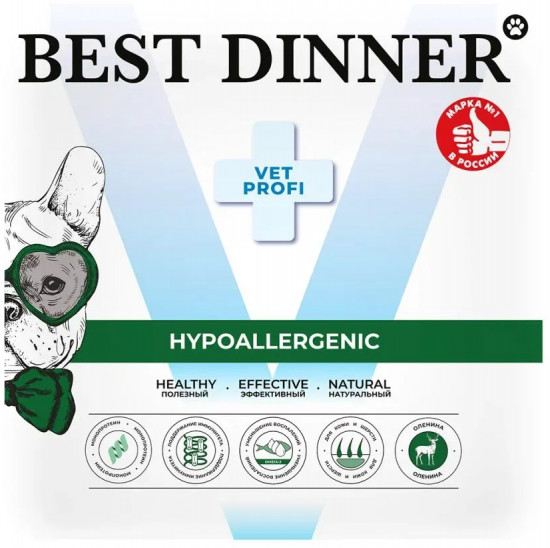 Паштет для собак с олениной при пищевой аллергии «Hypoallergenic»