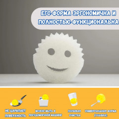Губка «Scrub Daddy Dye Free» - Фото 6