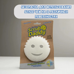 Губка «Scrub Daddy Dye Free» - Фото 5