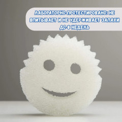 Губка «Scrub Daddy Dye Free» - Фото 4