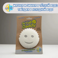 Губка «Scrub Daddy Dye Free» - Фото 3
