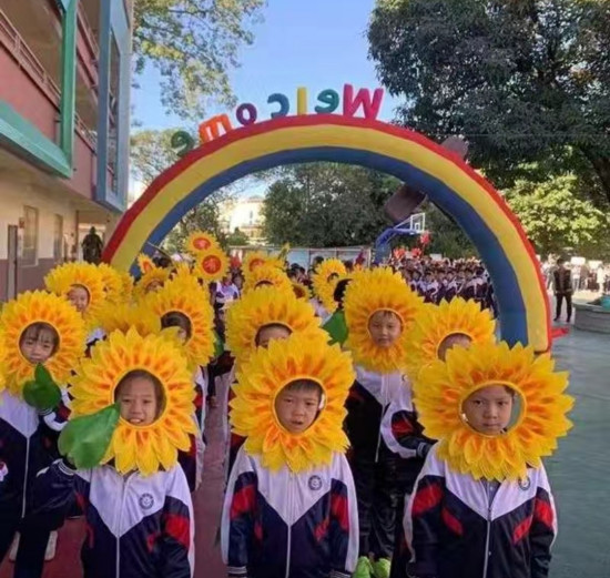 Карнавальный головной убор «Подсолнух»