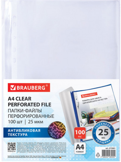 Папки-файлы