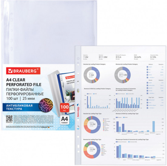 Папки-файлы