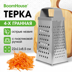 Терка - Фото 9