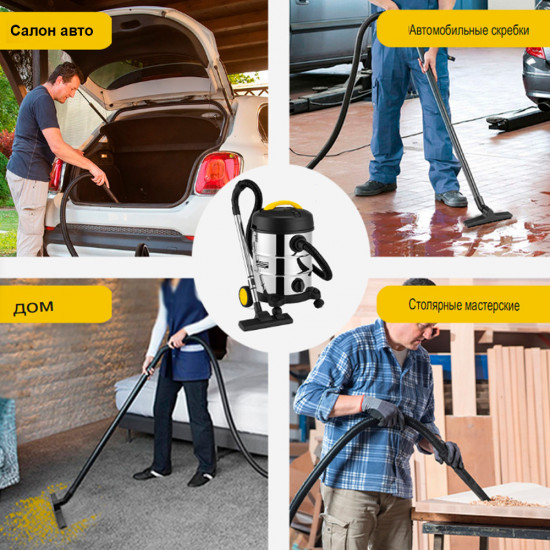 Пылесос для сухой и влажной уборки DSP KD2004