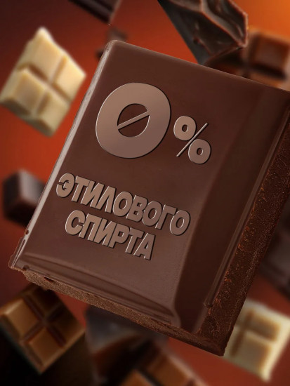 Гель после бритья увлажняющий