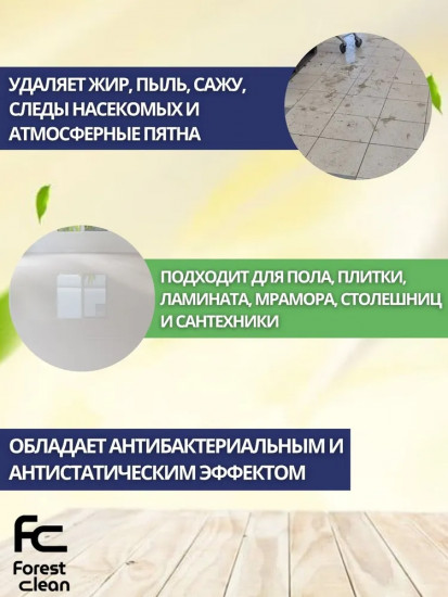 Средство моющее универсальное «Лимон»