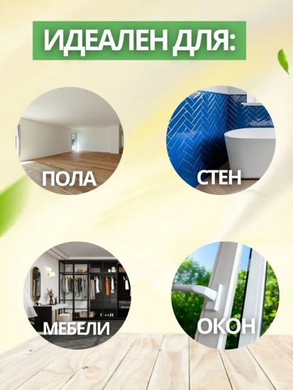 Средство моющее универсальное «Лимон»