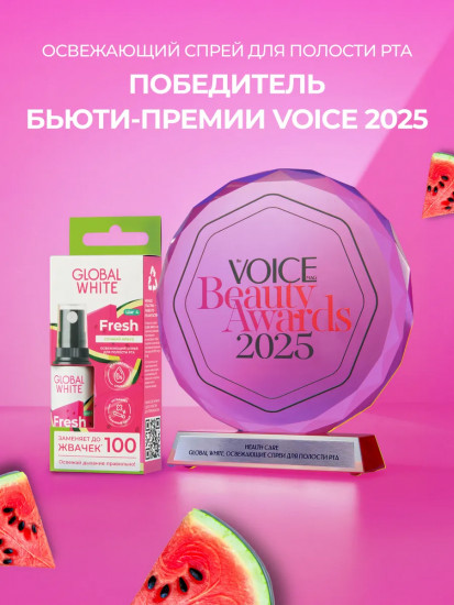 Спрей для полости рта со вкусом арбуза
